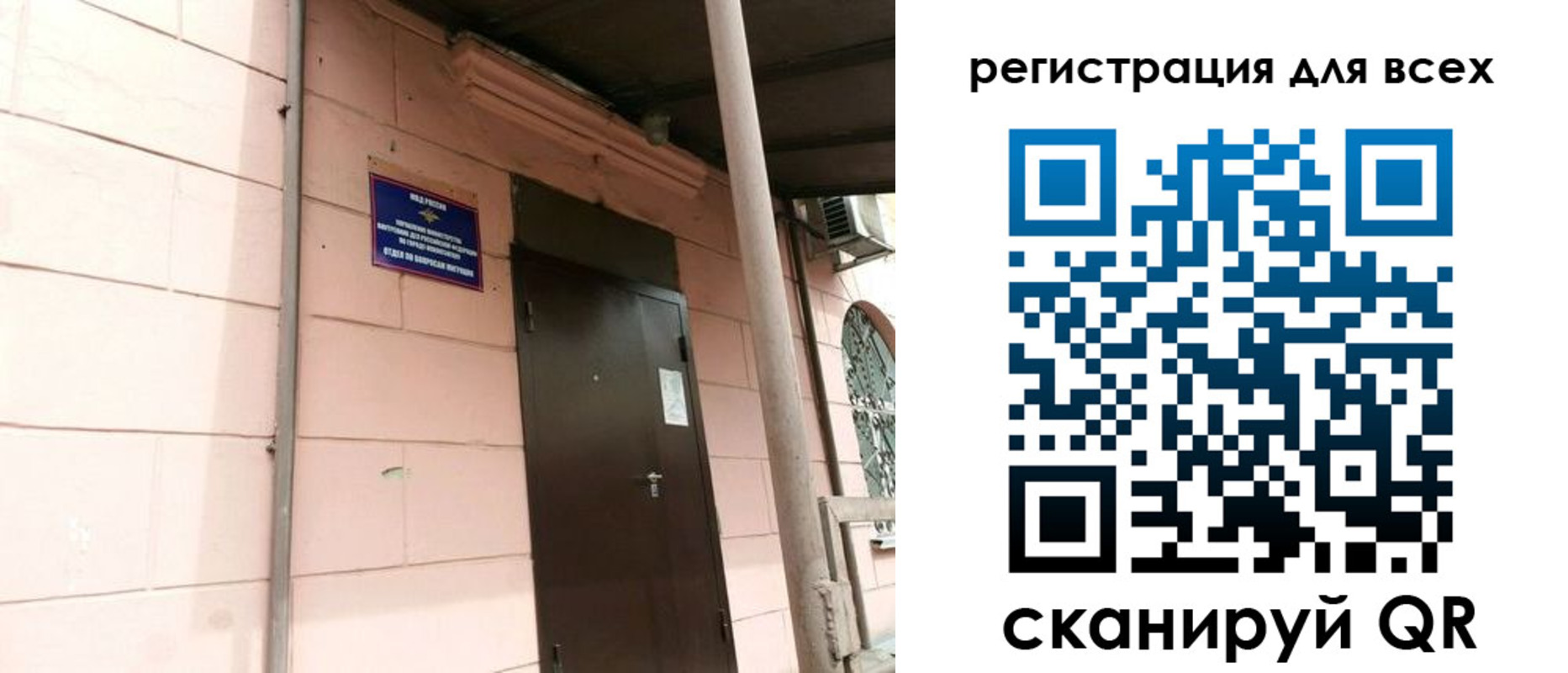 прописка иностранных граждан в Ирбите