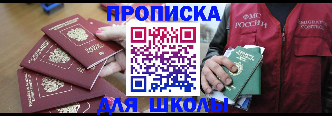 временная регистрация в квартире в Ирбите