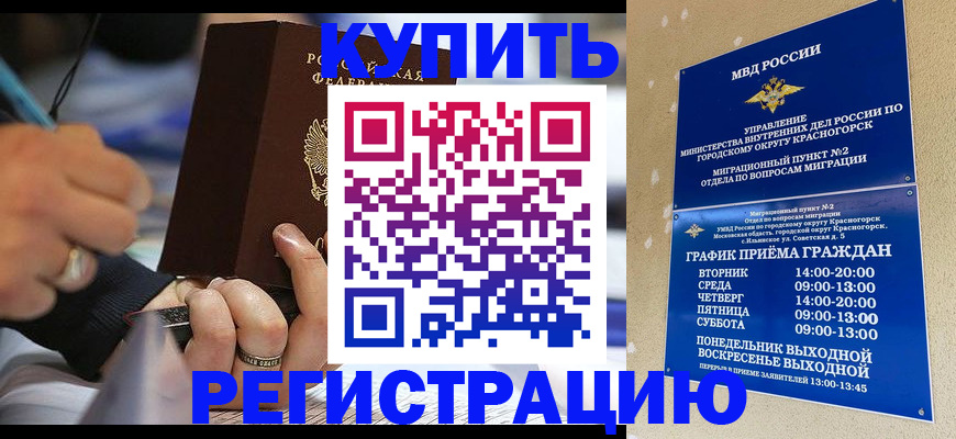 регистрация для школы в Ирбите