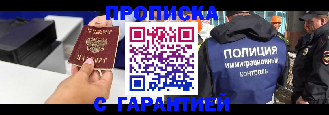 временная регистрация недорого в Ирбите