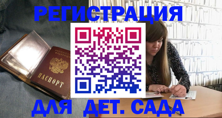 прописка иностранных граждан в Ирбите