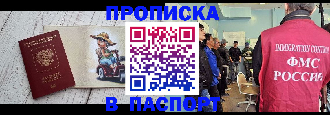 временная регистрация недорого в Ирбите