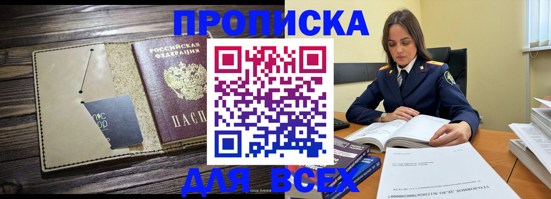 регистрация для дет. сада в Ирбите